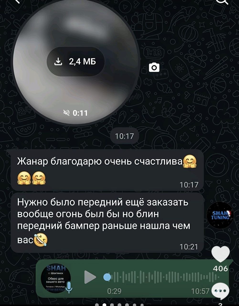 Главная Главная купить в Казахстане