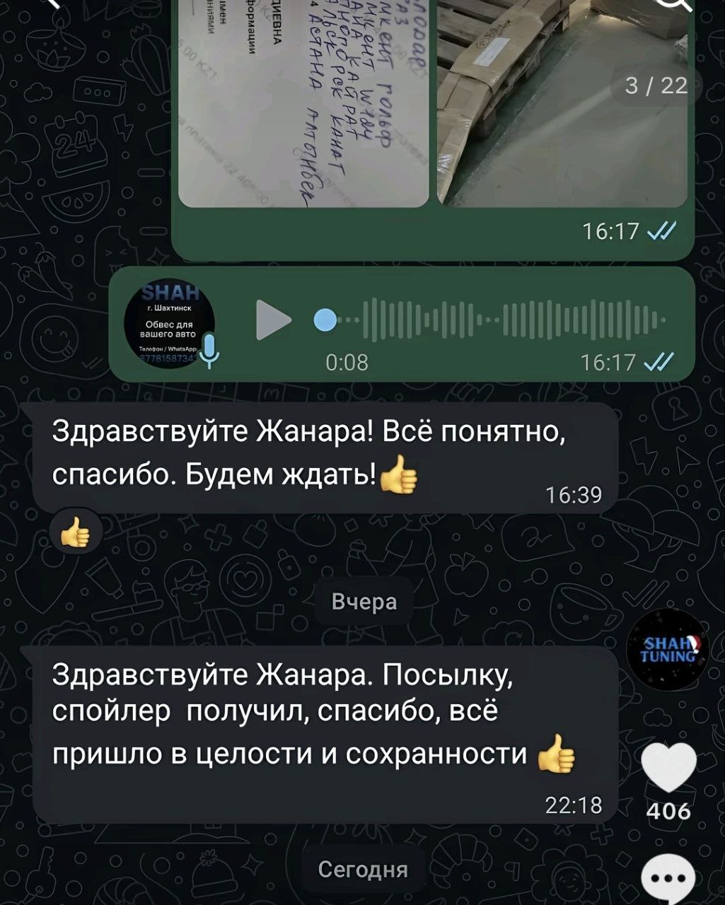Главная Главная купить в Казахстане