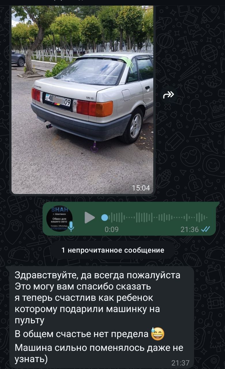 Главная Главная купить в Казахстане